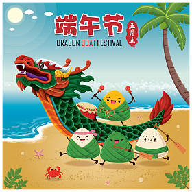 老式中国粽子卡通人物和龙舟集。端午节插图。(标题: 端午节, 第五天可能)