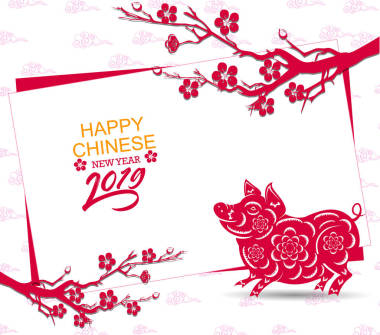 快乐的中国新年2019年的猪。农历新年
