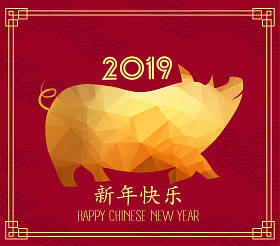 多边形猪的设计为中国新年庆典, 快乐的中国新年2019年的猪。汉字意味着新年快乐