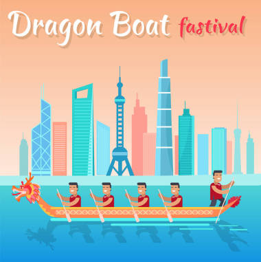 端午節(jié)促銷海報與城市景