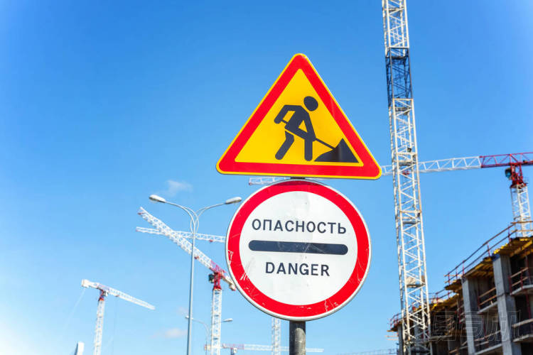 城市街道维修工作的警示标志。大修标志和危险标志关闭