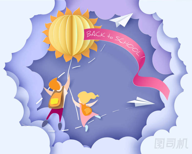 回到學(xué)校卡片與孩子、 葉子和太陽