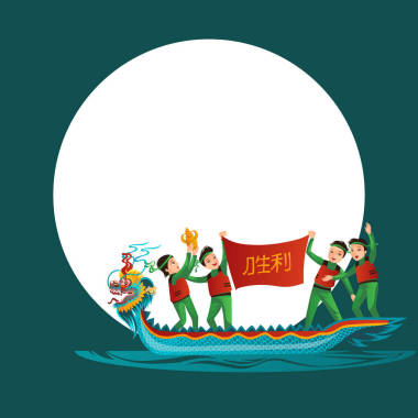 龍舟賽平彩海報矢量插畫圖片