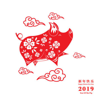 農(nóng)歷新年快樂2019年的豬剪紙風(fēng)格。漢字意味著新年快樂, 富有, 生肖簽名賀卡, 傳單, 請柬, 海報, 小冊子, 橫幅, 日歷