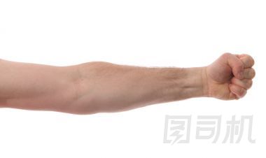 孤立的手臂與拳頭