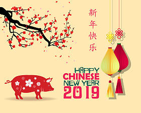 创意中国新年2019邀请卡。年的猪。汉字意味着新年快乐