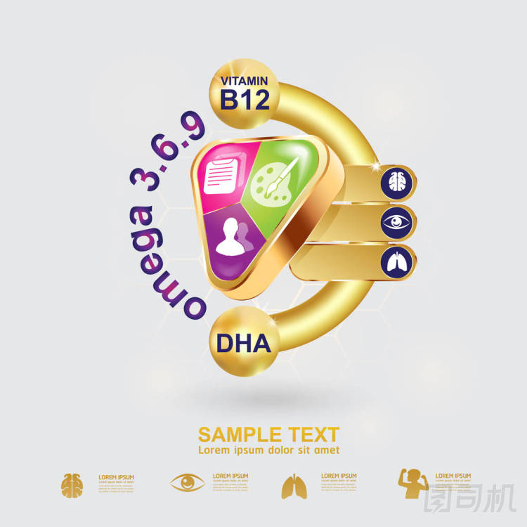 營(yíng)養(yǎng)歐米茄3和維生素或鈣徽標(biāo)圖標(biāo)為兒童的產(chǎn)品向量