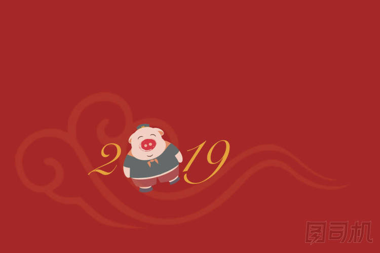 新年快樂背景的例證中國節(jié)日問候