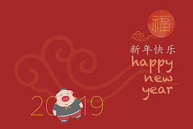新年快乐背景的例证中国节日问候