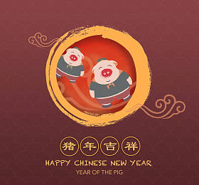 圣诞快乐与新年背景的例证图片