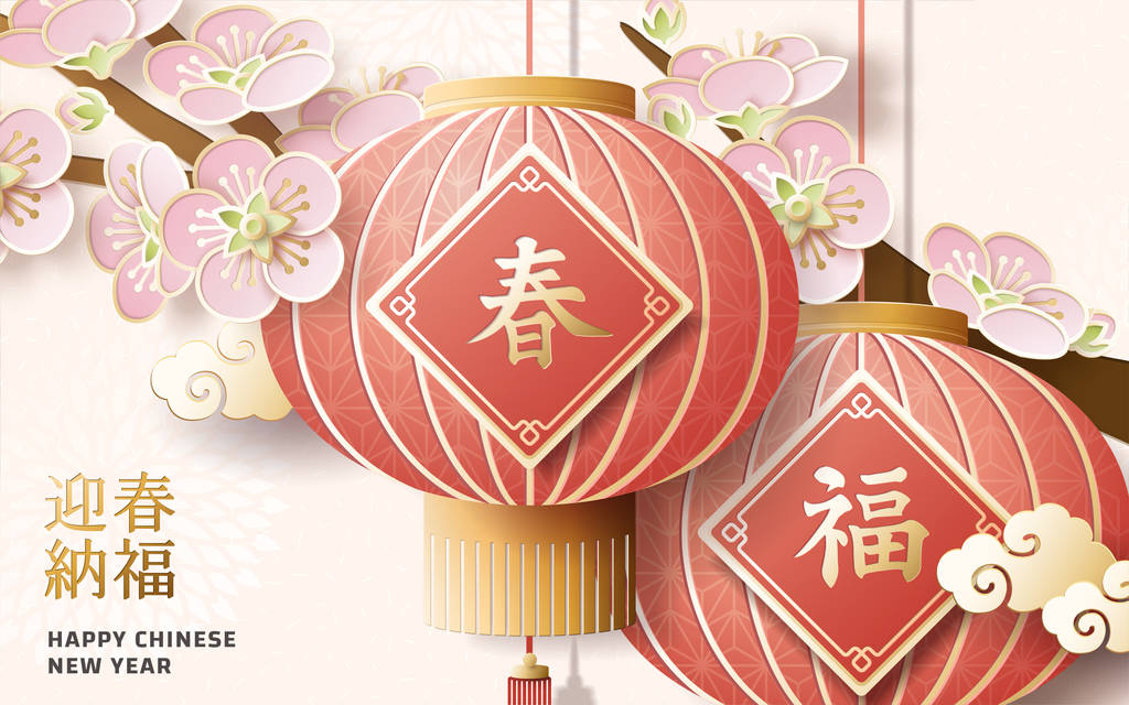 快乐的新年设计与挂灯笼在纸艺术风格, 财富和春天文字写在汉字在灯笼上, 愿你欢迎快乐与春天在左下角