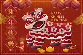 农历新年海报设计与舞狮表演, 快乐新年写在中国文字春联