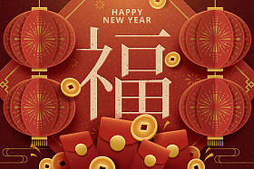 快乐的新年贺卡海报与挂灯笼, 红色信封和幸运硬币元素, 命运词写在汉字