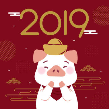 可愛的卡通豬與2019年和金錠在紅色背景