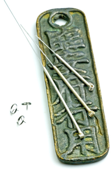 中國(guó)硬幣上針灸針