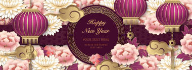 快乐中国新年复古浮雕艺术牡丹花云灯笼和格子框架