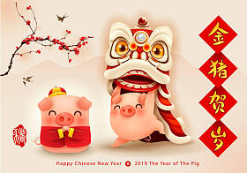 2019年新年快乐。中国新年。猪年。翻译: 来自金猪的问候