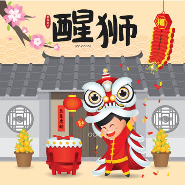 中國新年舞獅向量插圖。(翻譯: 舞獅)