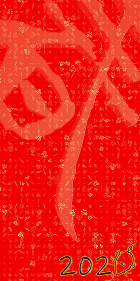 快乐的中国新年复古黄金浮雕牡丹花灯笼云和春联 (中文翻译: 春天)