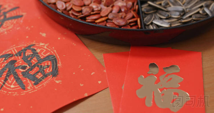 紅包和農(nóng)歷新年小吃盤，字代表好運(yùn)