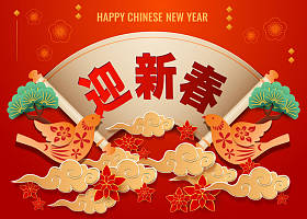 明亮的中国新年卡片, 有鸟儿坐在树上