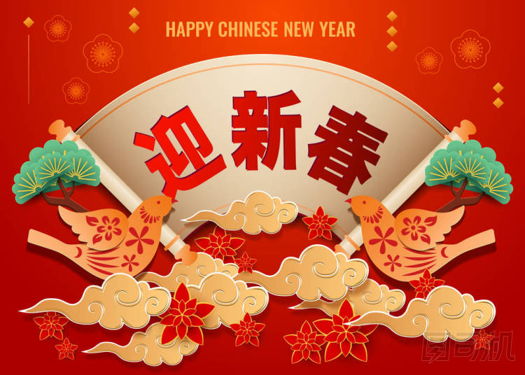 明亮的中國新年卡片, 有鳥兒坐在樹上