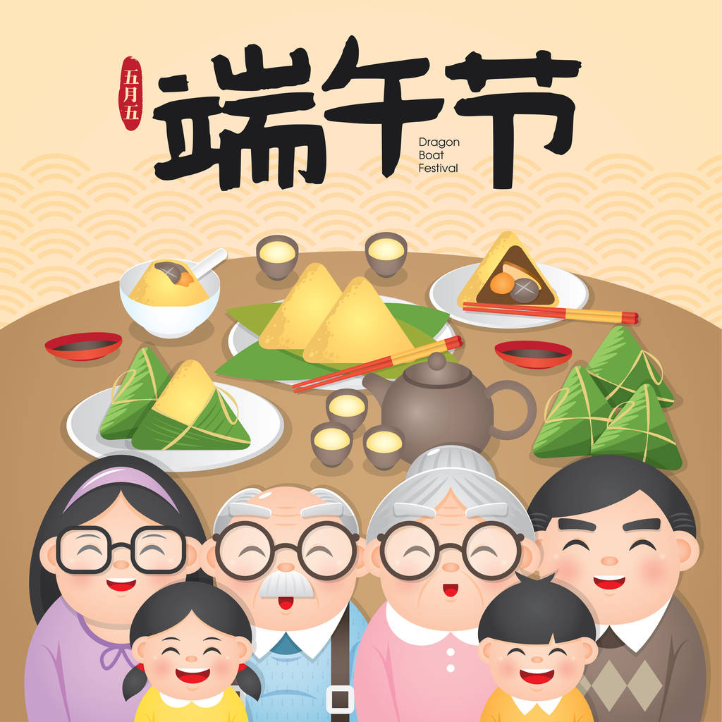 端午节，又称端午节。矢量插图与幸福的家庭一起享受宗子，也被称为饺子或粘饺子