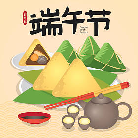 端午节，又称端午节。矢量插图与幸福的家庭一起享受宗子，也被称为饺子或粘饺子