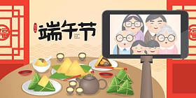 端午节，又称端午节。矢量插图与幸福的家庭一起享受宗子，也被称为饺子或粘饺子