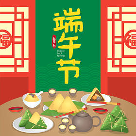 端午节，又称端午节。矢量插图与幸福的家庭一起享受宗子，也被称为饺子或粘饺子