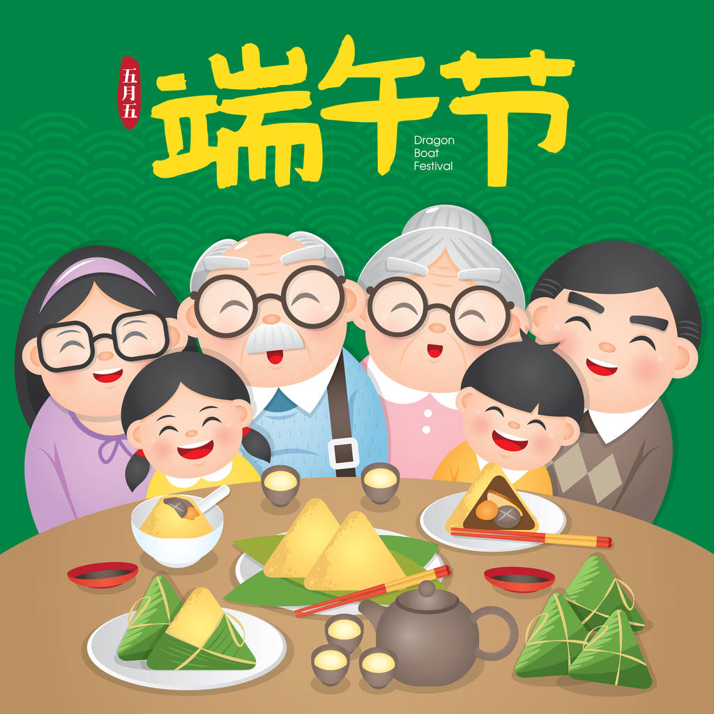 端午节，又称端午节。矢量插图与幸福的家庭一起享受宗子，也被称为饺子或粘饺子
