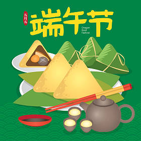 端午节，又称端午节。矢量插图与幸福的家庭一起享受宗子，也被称为饺子或粘饺子
