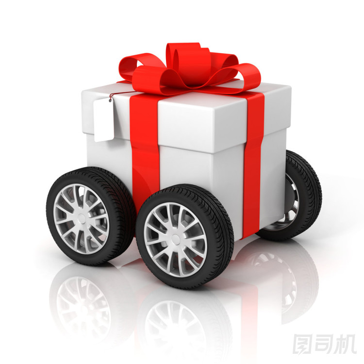 車輪上的禮品盒