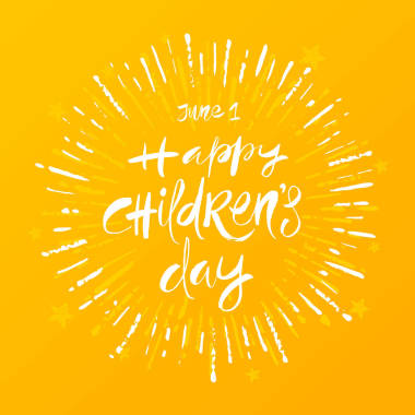 快樂(lè)兒童日 - 手繪矢量插圖.刷書(shū)法問(wèn)候和陽(yáng)光。矢量插圖