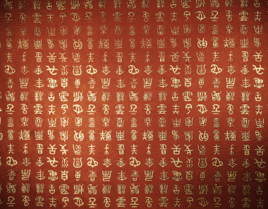 香料背景圖片