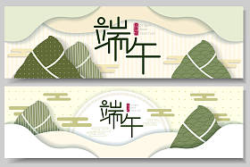 端午