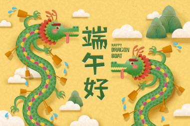 可愛(ài)的龍與槳圖片