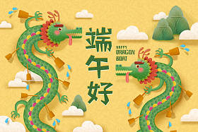 可爱的龙与桨图片