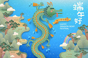 可爱的龙与桨图片