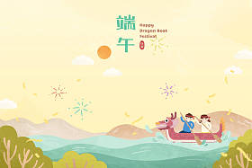 赛艇比赛插图图片