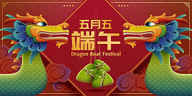 段武假日设计图片