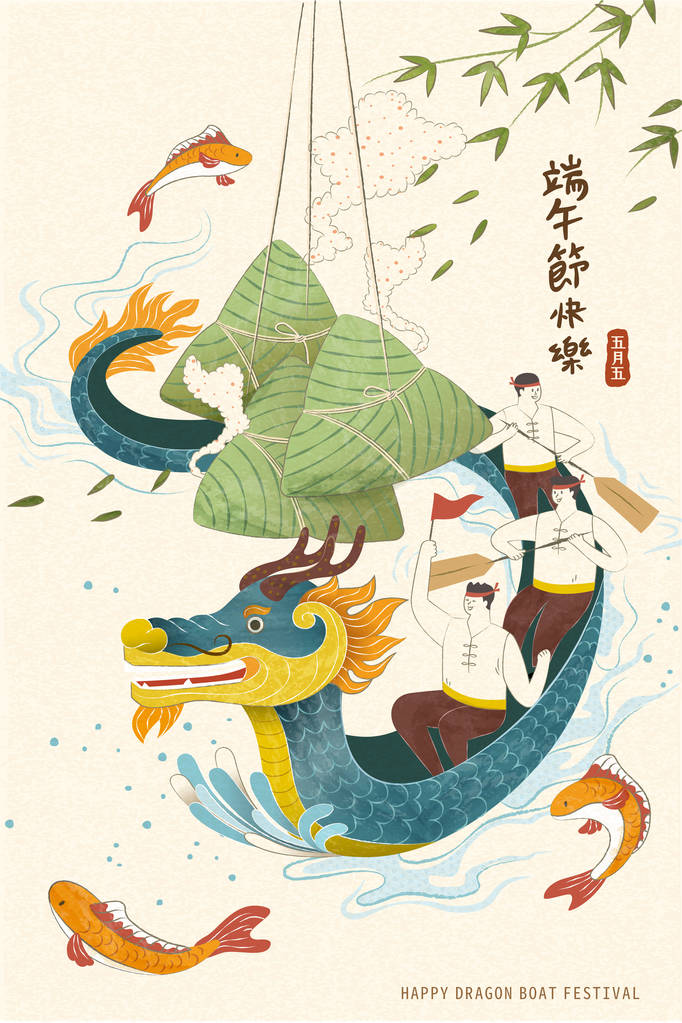 赛艇度假设计图片