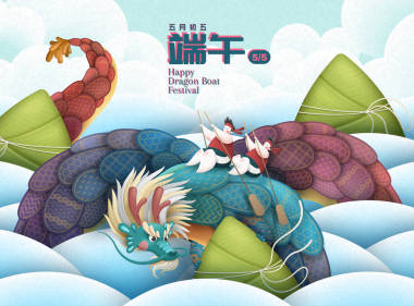 端午節(jié)設(shè)計(jì)