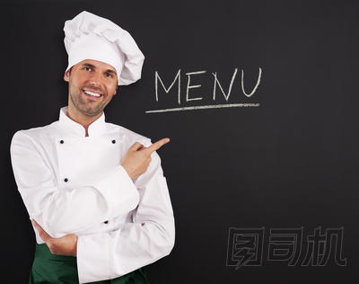 微笑的廚師