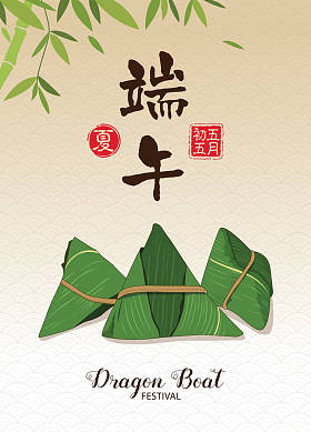 中国端午节与中国饺子。标题： 端午节， 五月五日， 夏季
