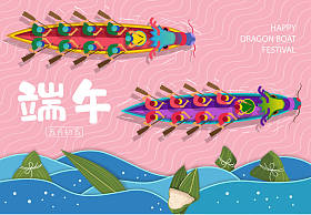 龙舟赛和饺子的病媒。中国端午节图例.描述：端午节，五月五日