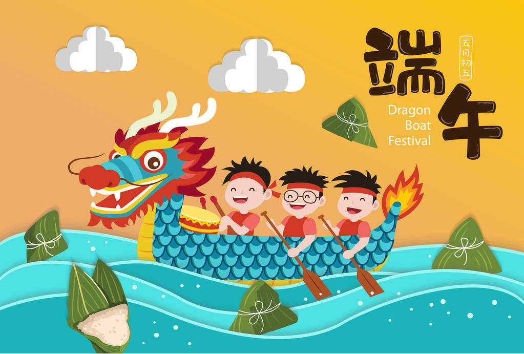 龙舟赛和饺子的病媒。中国端午节图例.描述：端午节，五月五日