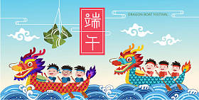 龙舟赛和饺子的病媒。中国端午节图例.描述：端午节，五月五日
