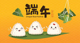 端午节与可爱的饺子字符。矢量插图。标题: 端午节,5月5日