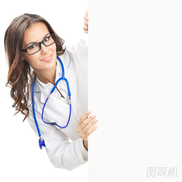 醫(yī)生顯示空白的招牌，孤立